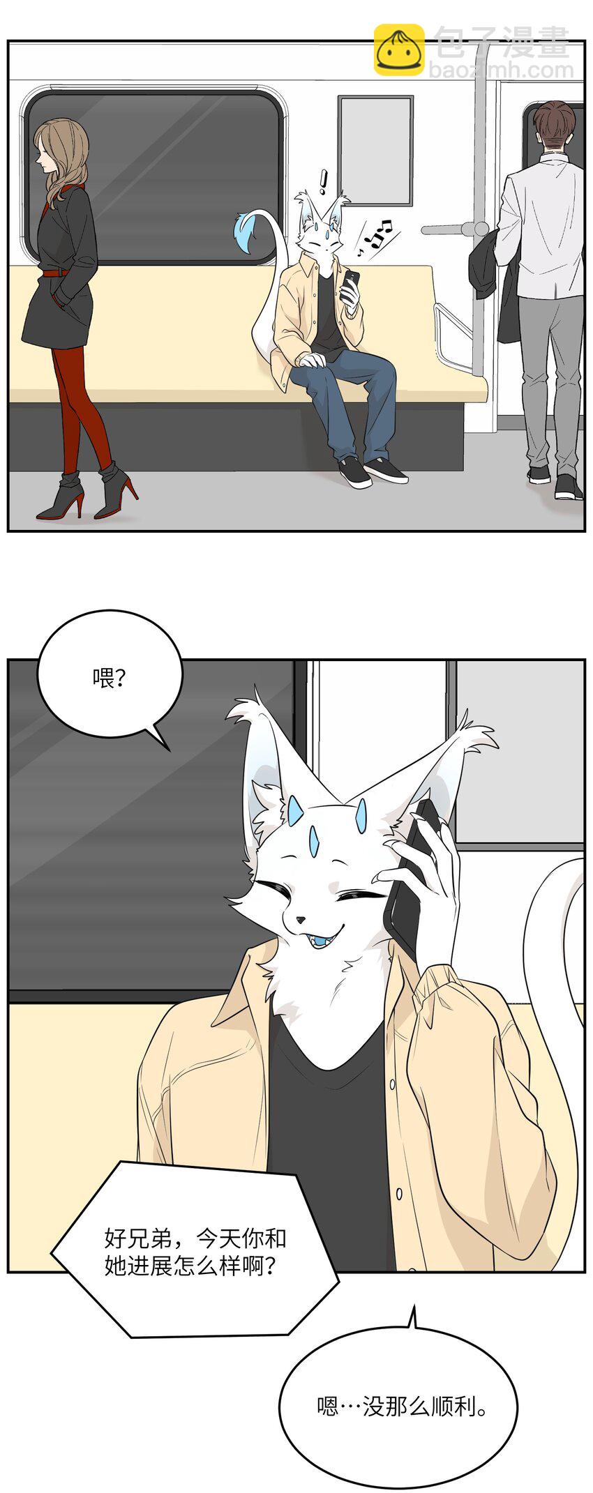 096 原来相遇的那天&hellip;&hellip;-第99话