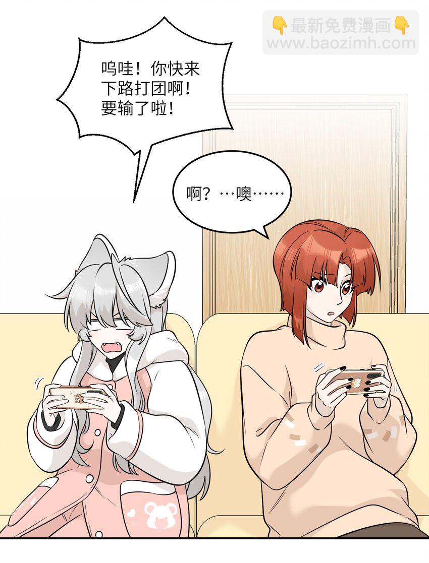 096 原来相遇的那天&hellip;&hellip;-第99话