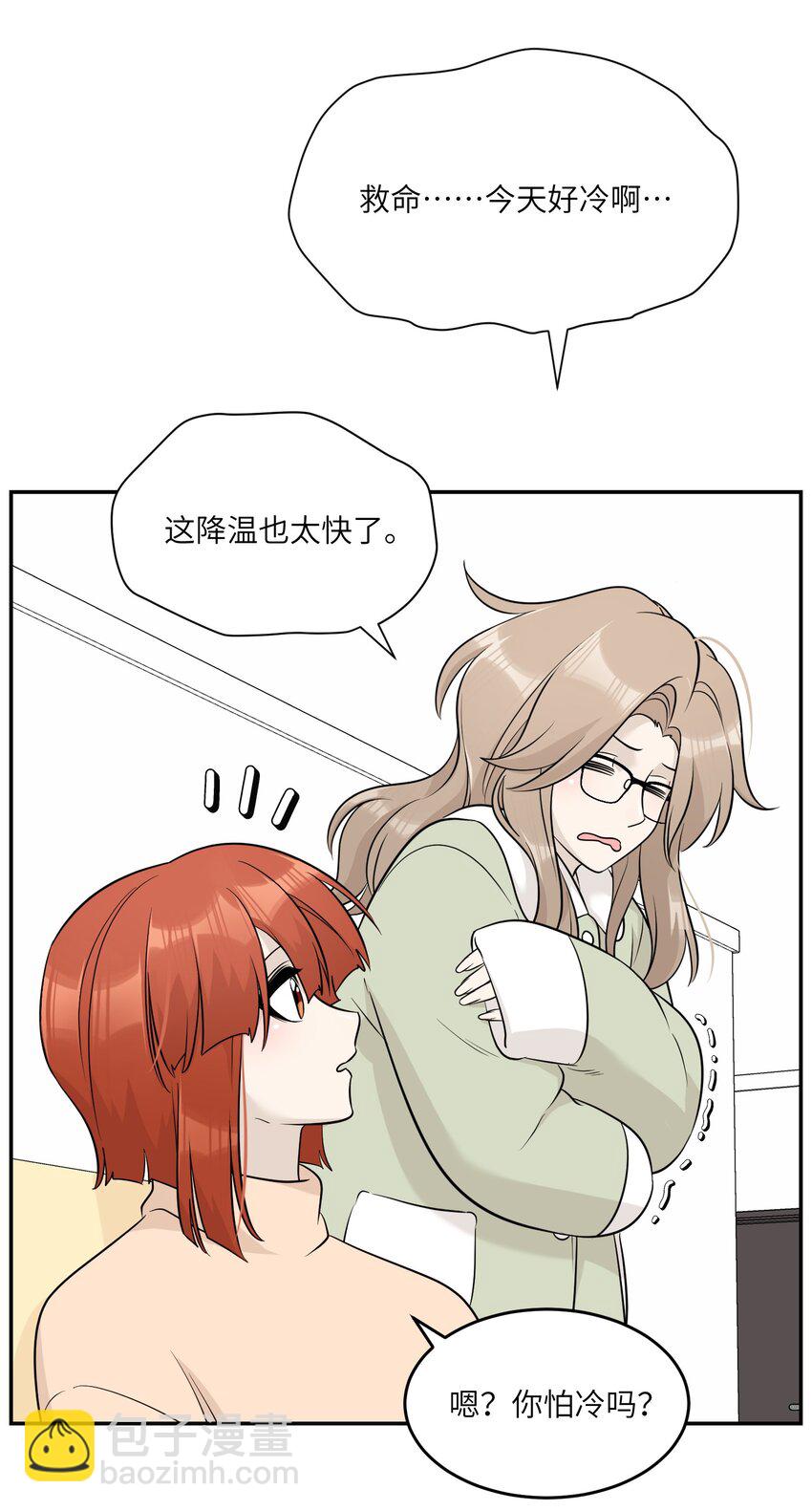 096 原来相遇的那天&hellip;&hellip;-第99话