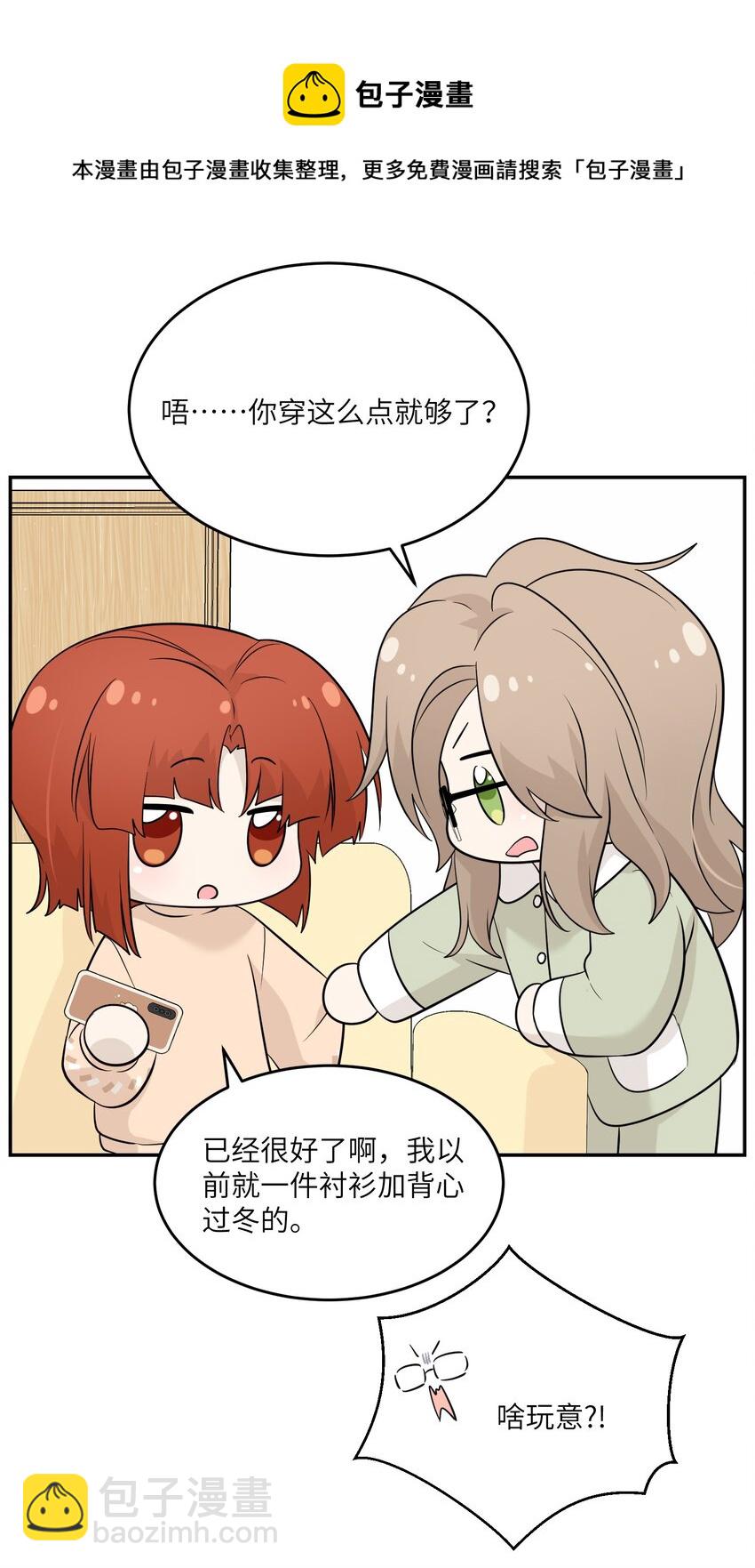 096 原来相遇的那天&hellip;&hellip;-第99话