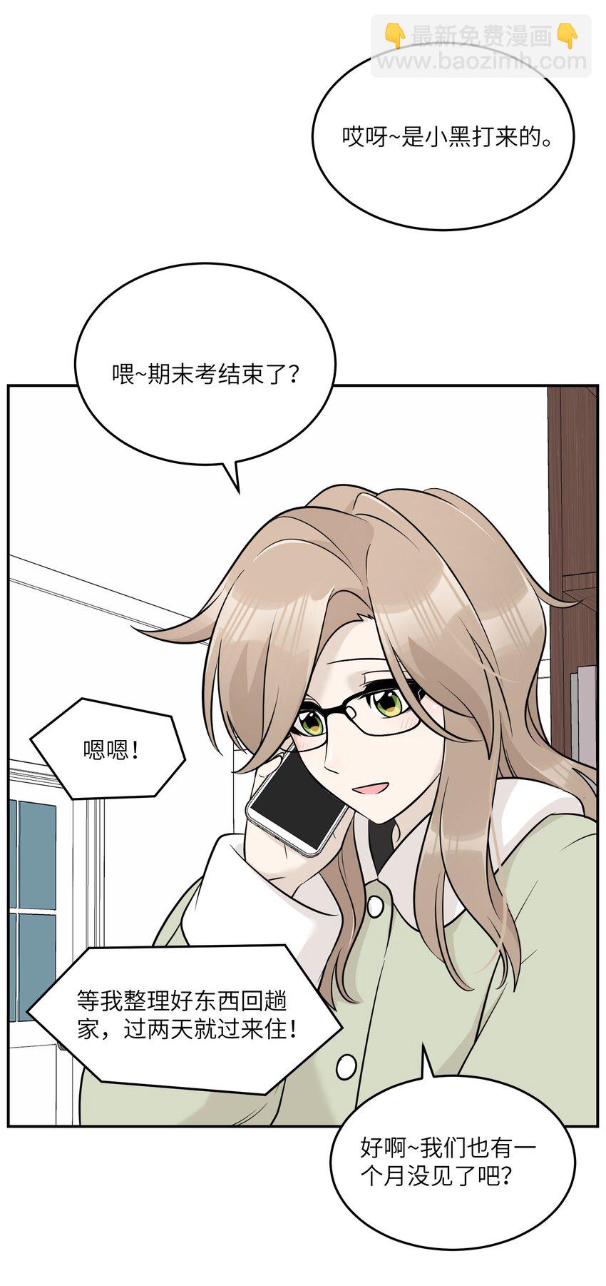 096 原来相遇的那天&hellip;&hellip;-第99话