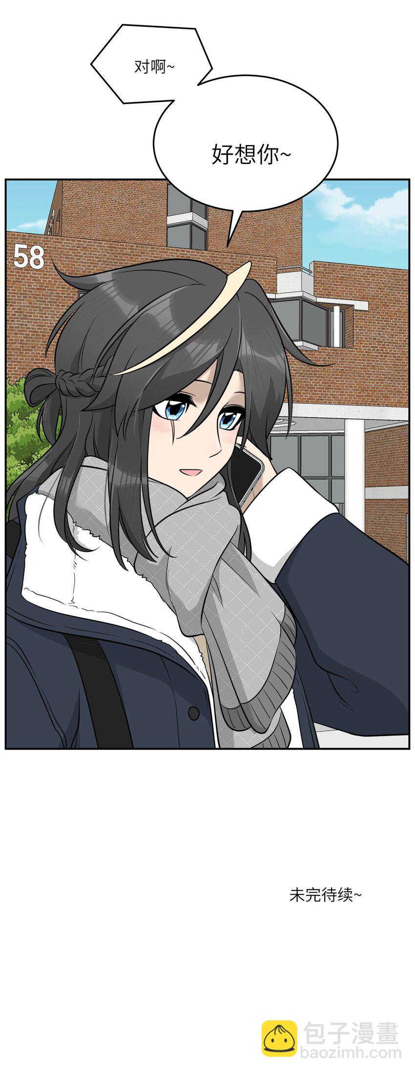 096 原来相遇的那天&hellip;&hellip;-第99话