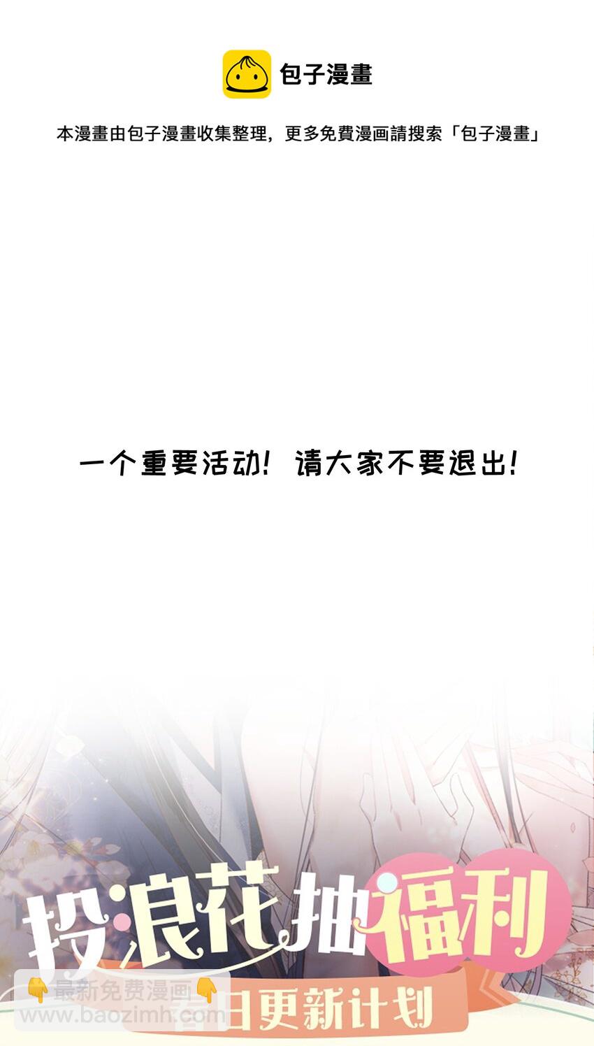 096 原来相遇的那天&hellip;&hellip;-第99话