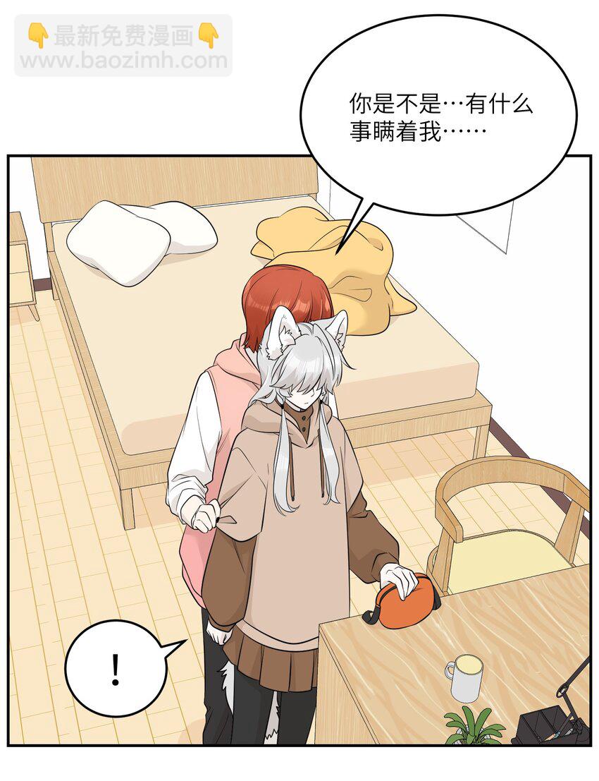 096 原来相遇的那天&hellip;&hellip;-第99话