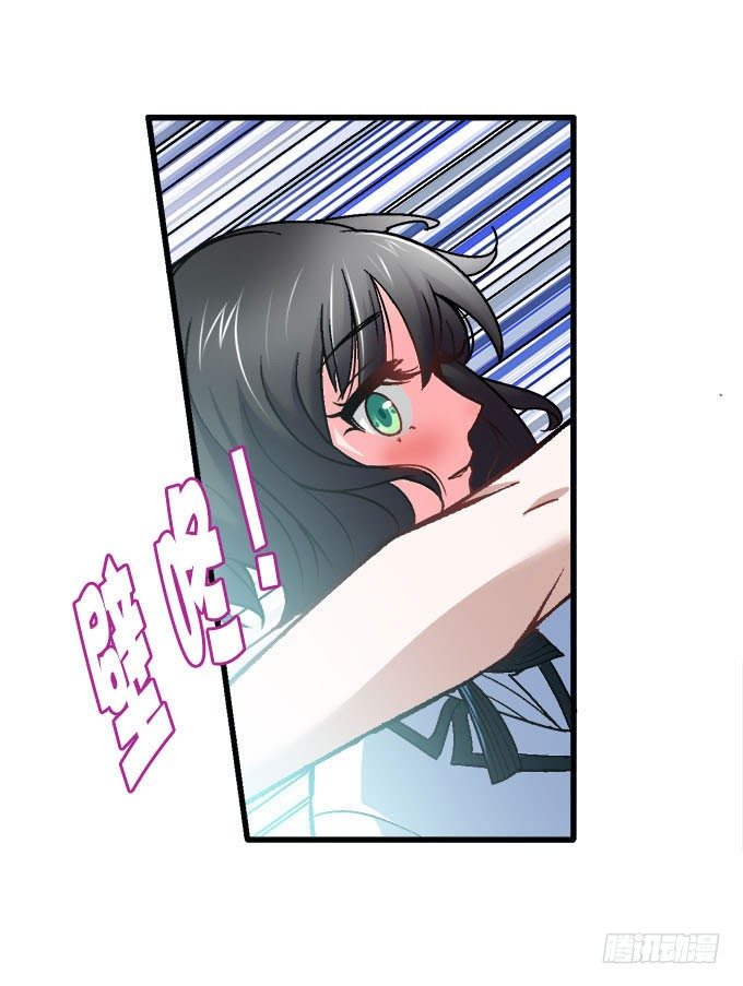 爱慕的学长-第1话