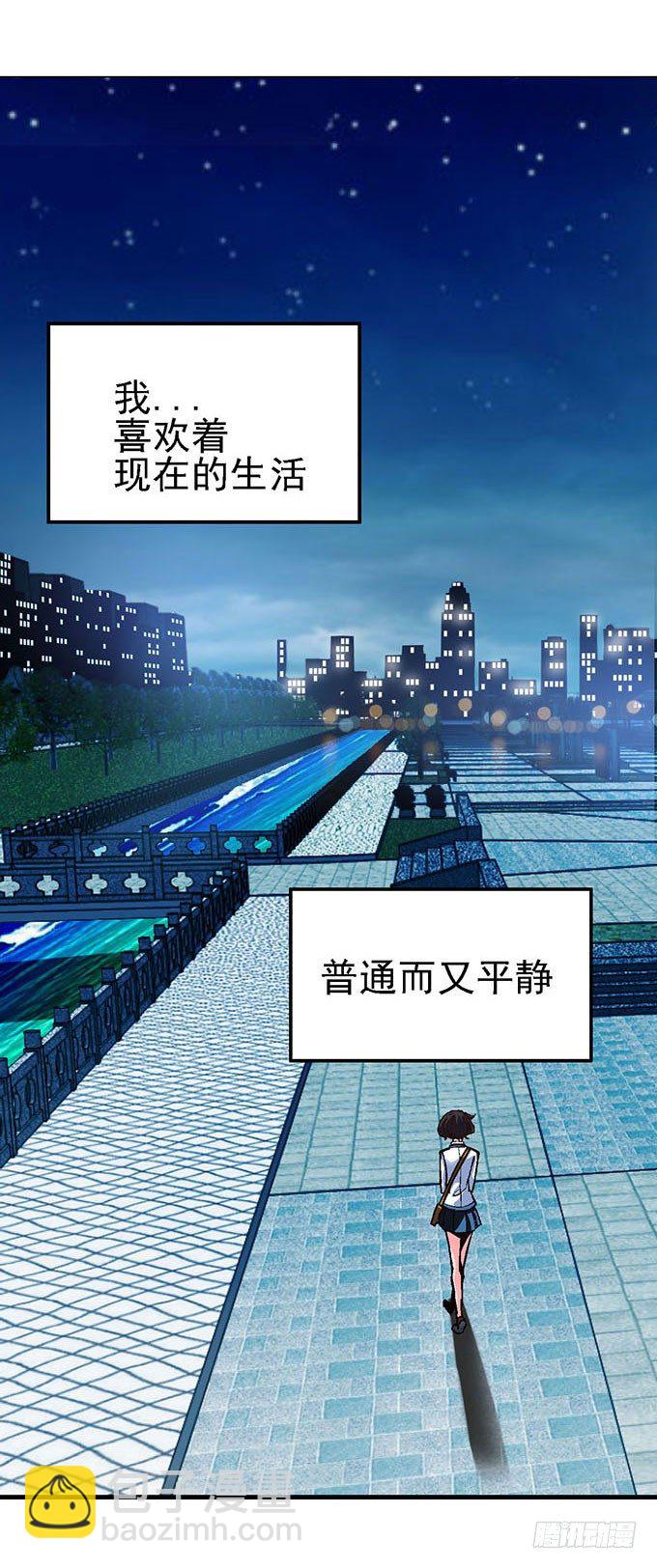 爱慕的学长-第1话