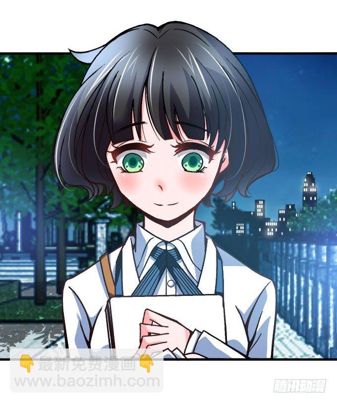 爱慕的学长-第1话