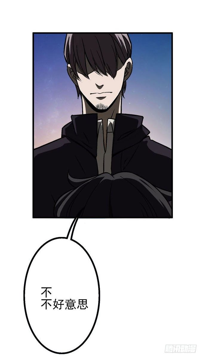 爱慕的学长-第1话