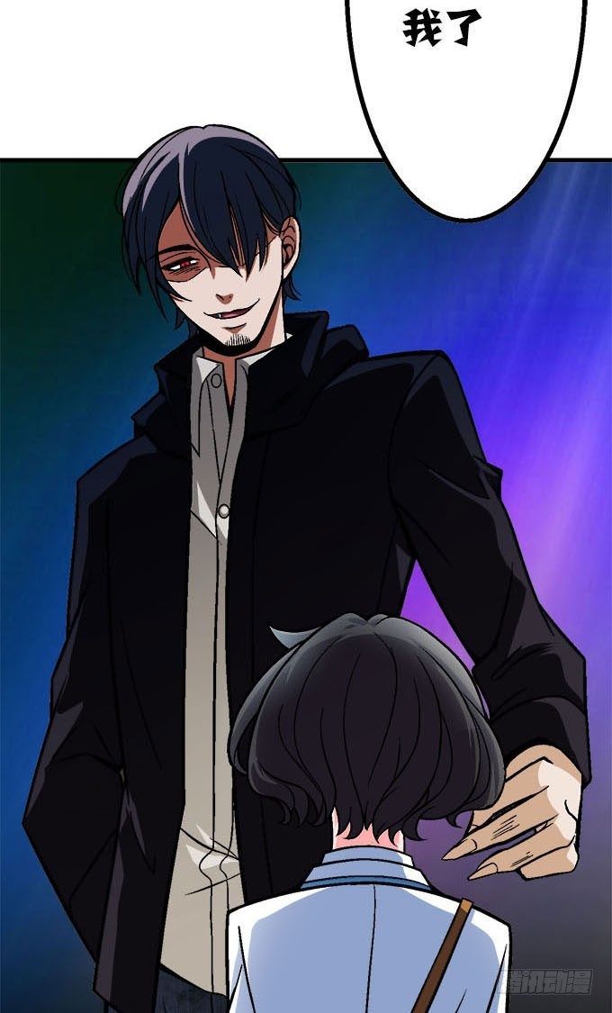 爱慕的学长-第1话