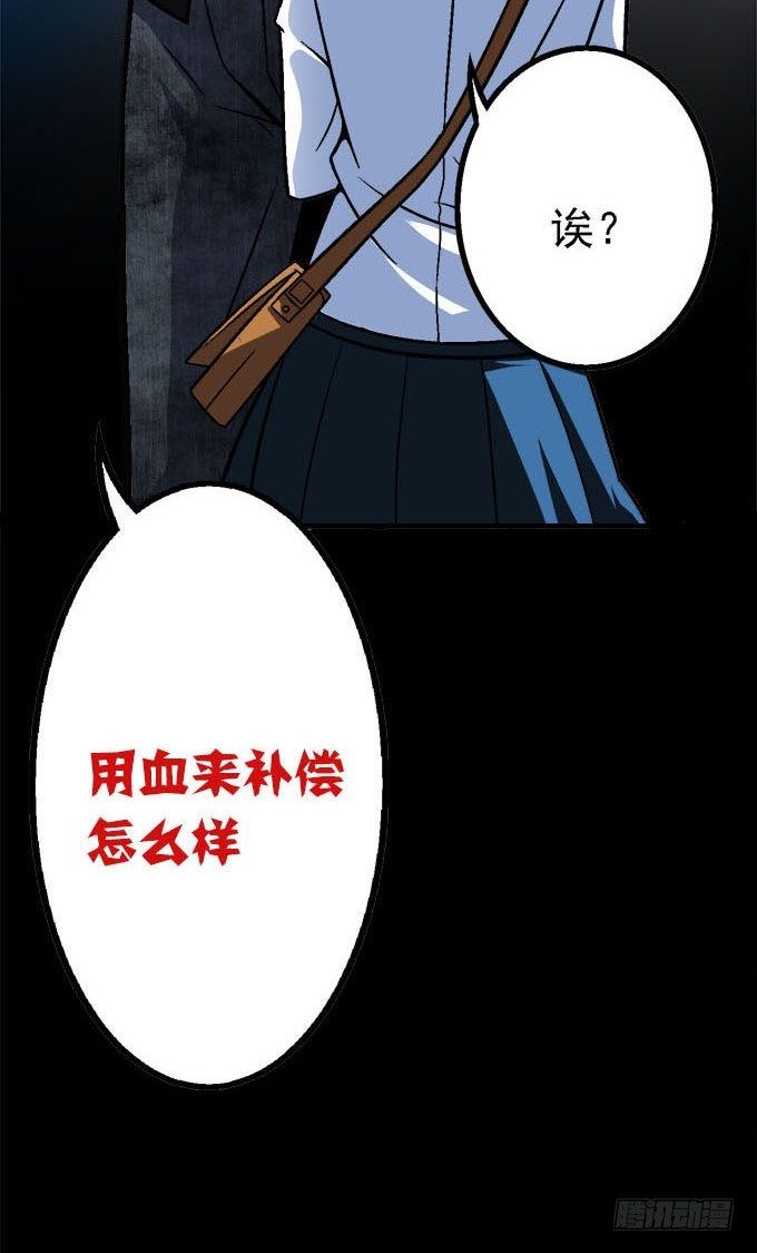 爱慕的学长-第1话