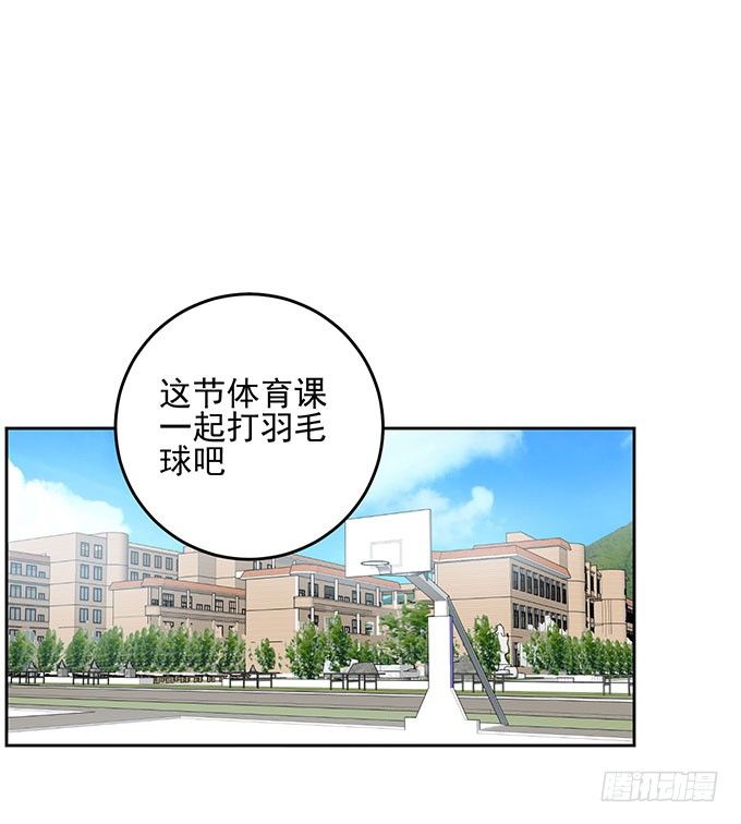 自己这么难受就不要保护我了-第11话