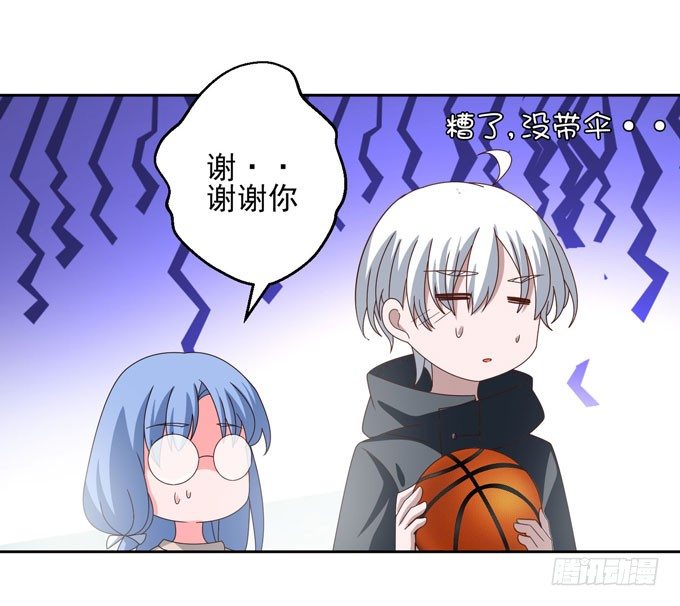 自己这么难受就不要保护我了-第11话