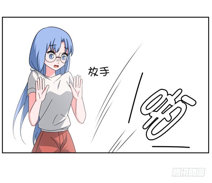 自己这么难受就不要保护我了-第11话