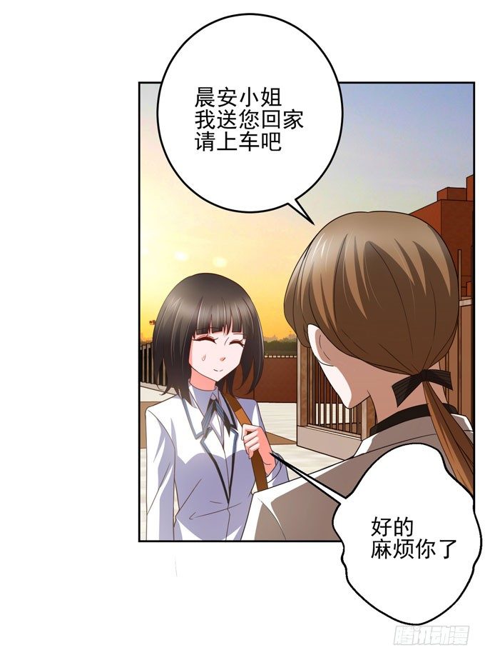 想知道...你是怎样的人-第13话