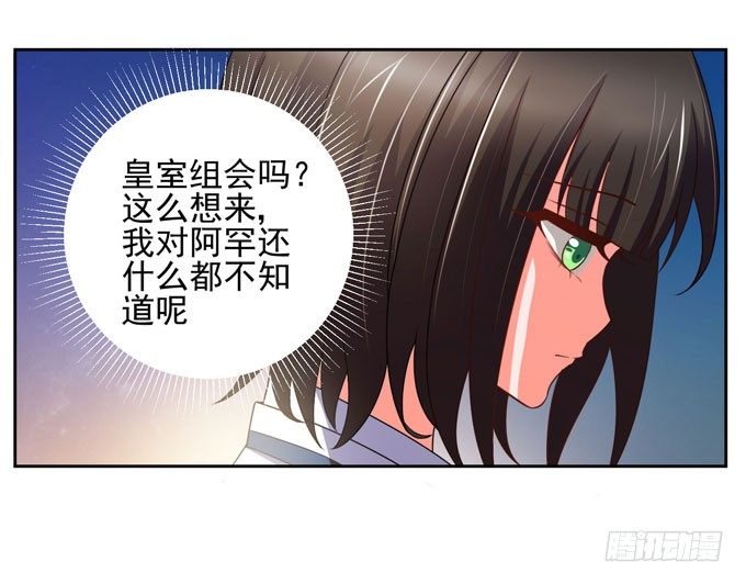 想知道...你是怎样的人-第13话