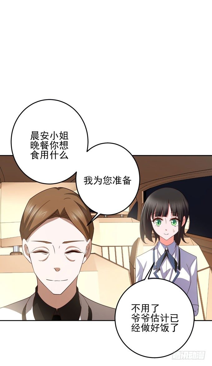 想知道...你是怎样的人-第13话