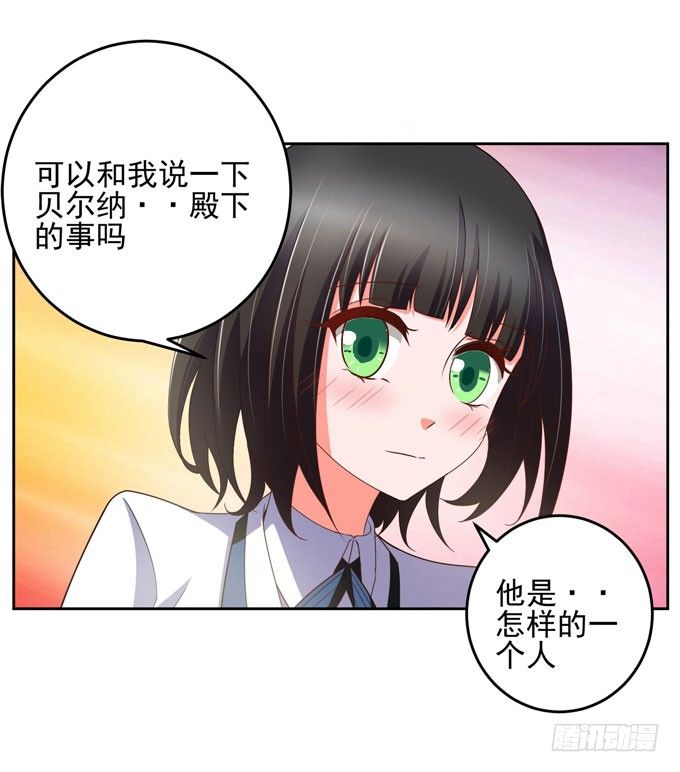 想知道...你是怎样的人-第13话