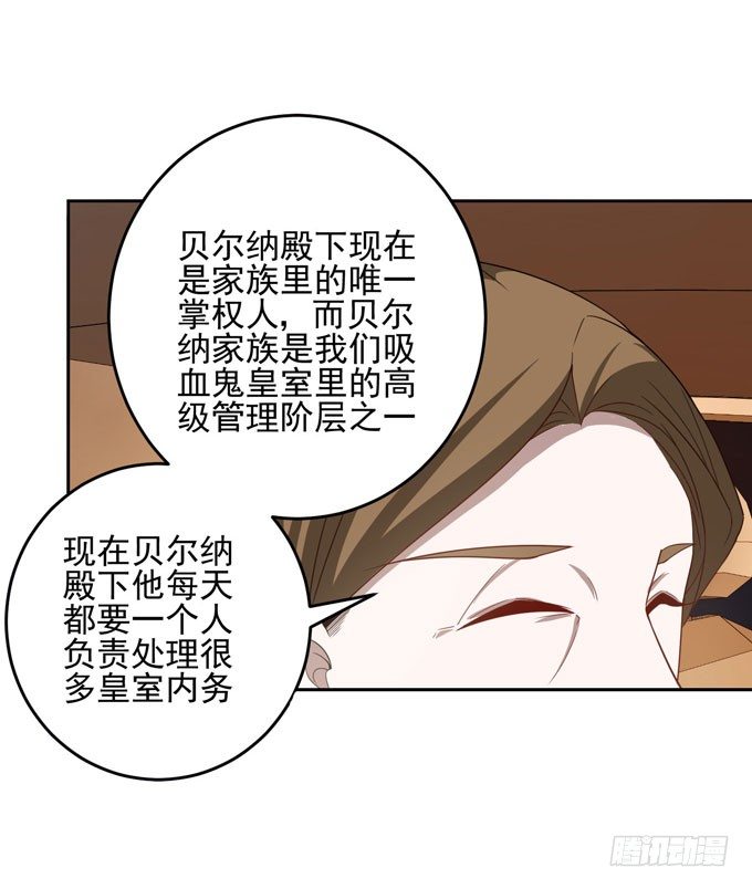 想知道...你是怎样的人-第13话