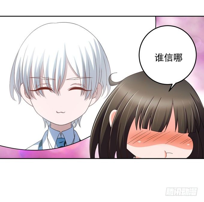 想知道...你是怎样的人-第13话