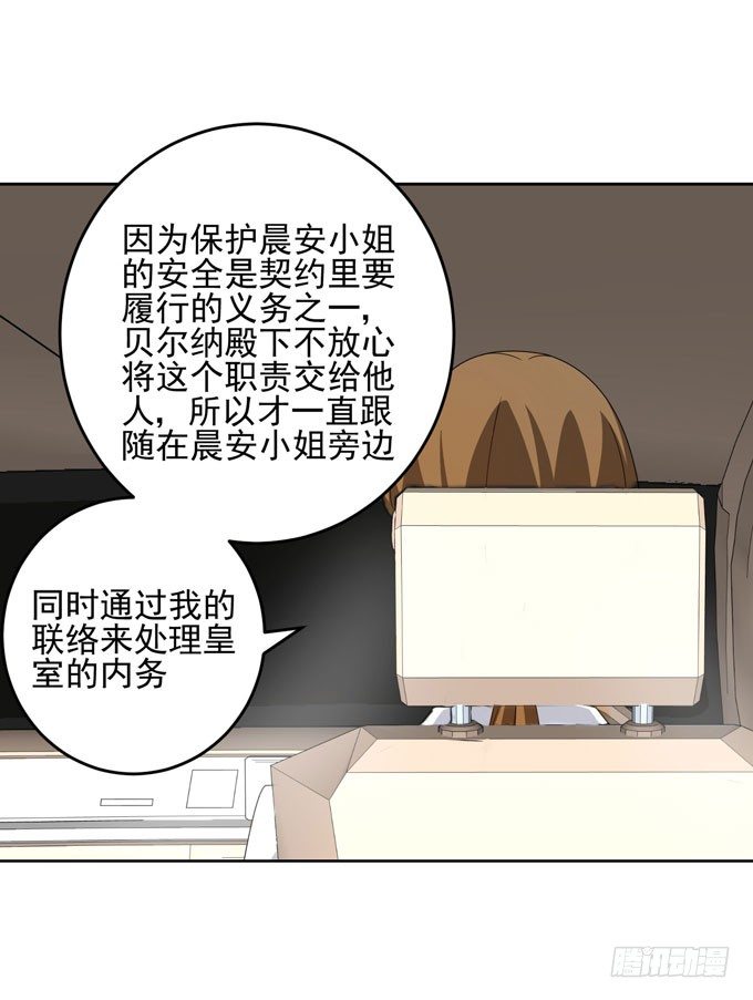 想知道...你是怎样的人-第13话