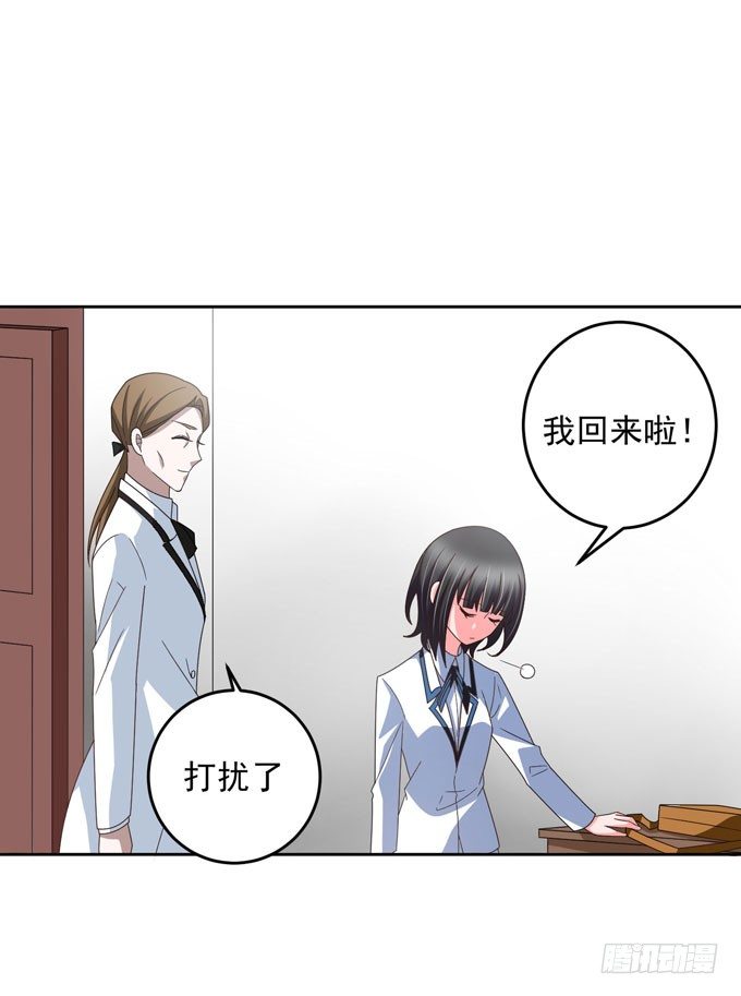 想知道...你是怎样的人-第13话