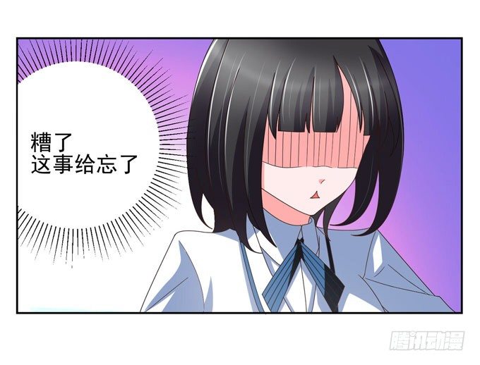 想知道...你是怎样的人-第13话