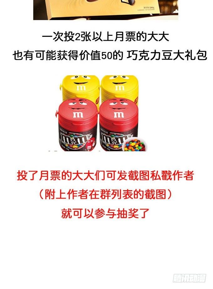 想知道...你是怎样的人-第13话