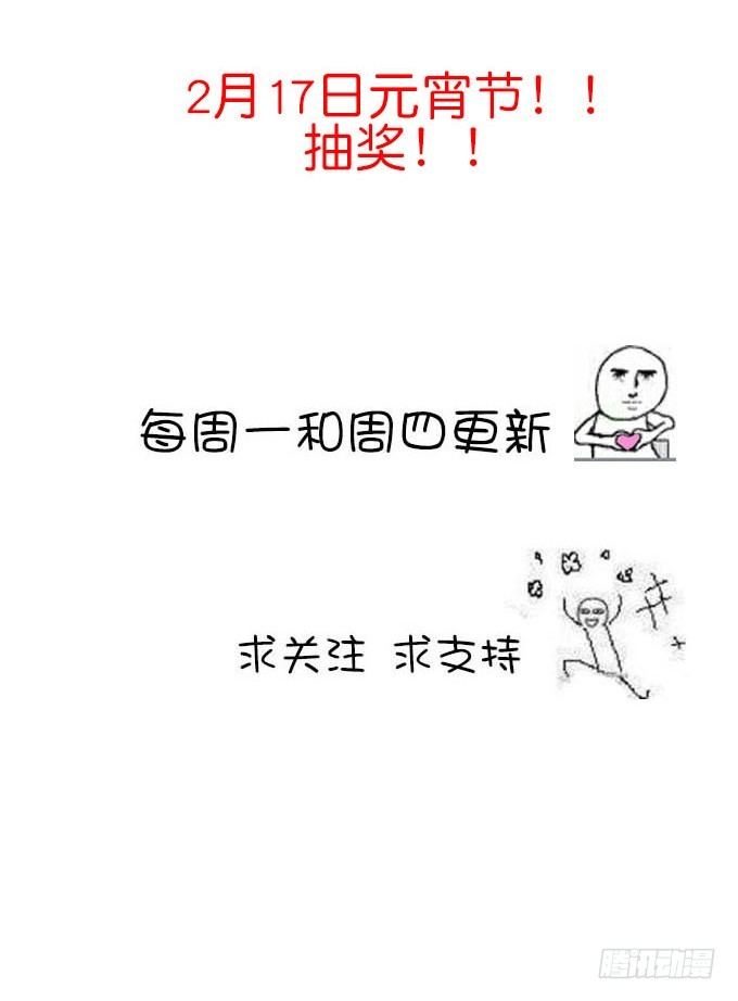 想知道...你是怎样的人-第13话