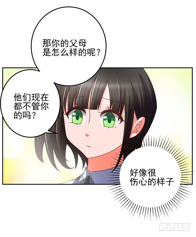 想知道...你是怎样的人-第13话