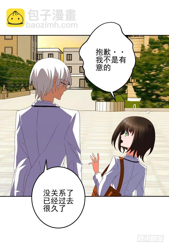 想知道...你是怎样的人-第13话