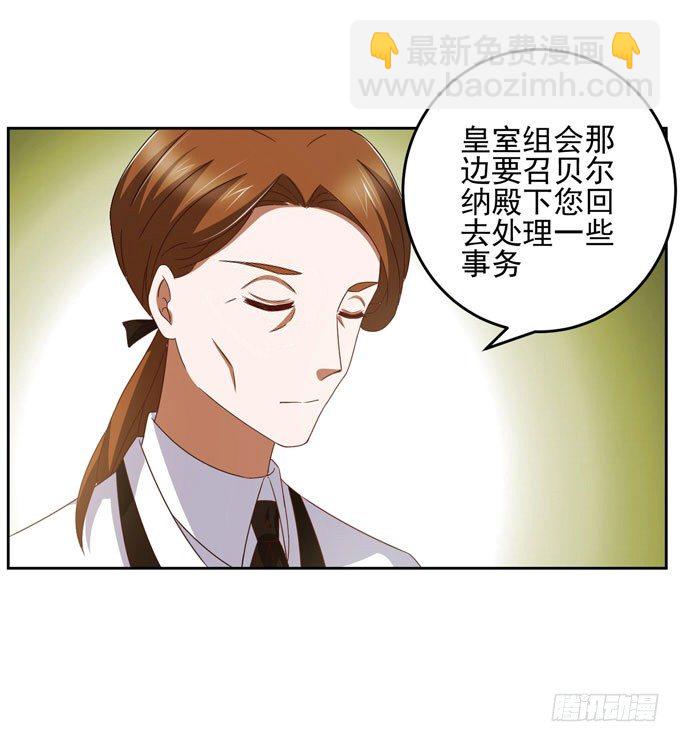 想知道...你是怎样的人-第13话