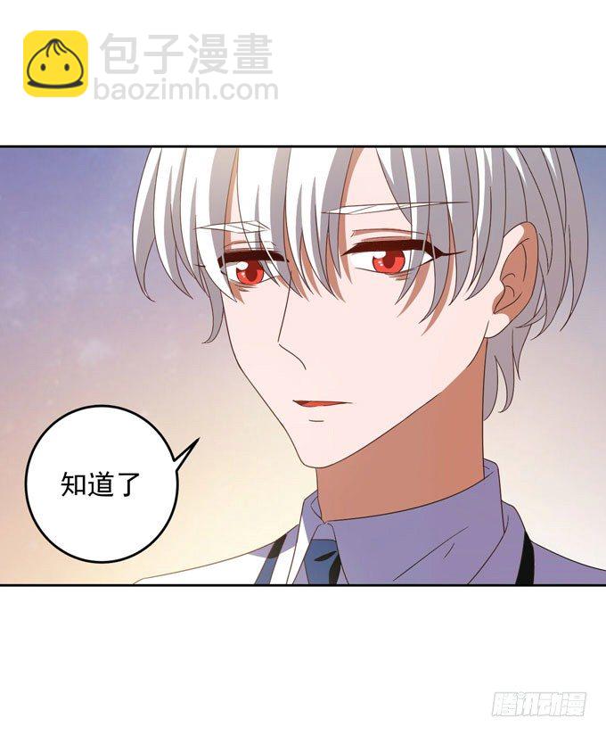 想知道...你是怎样的人-第13话