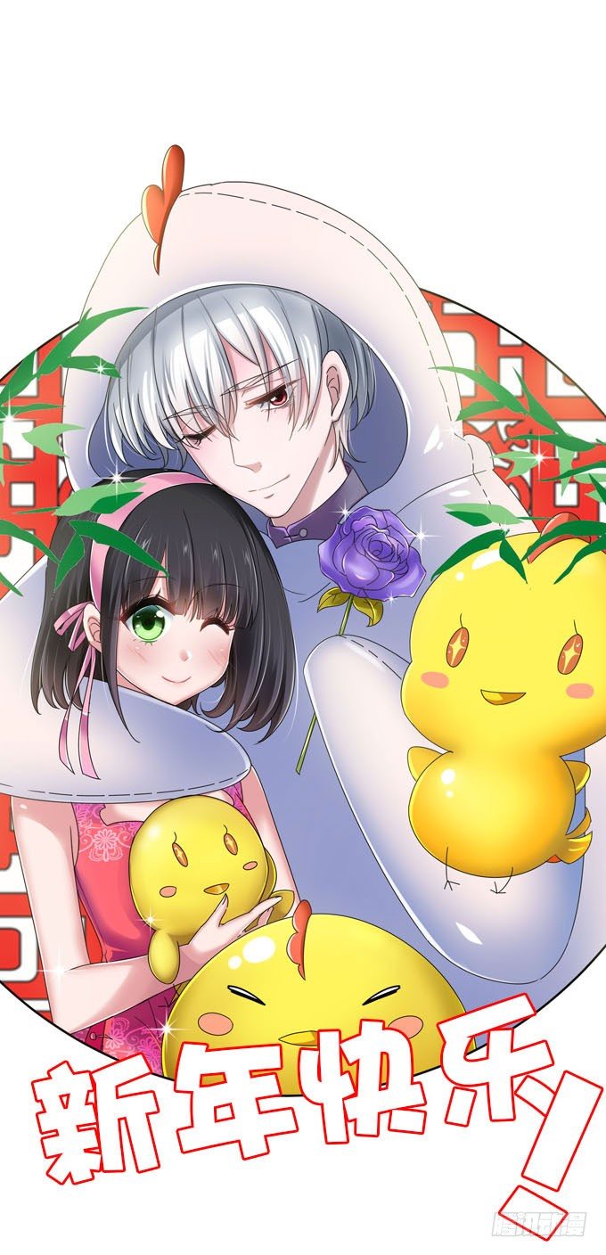 停更通知-第15话