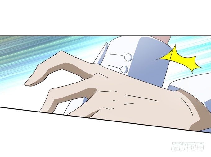 可疑的人-第17话