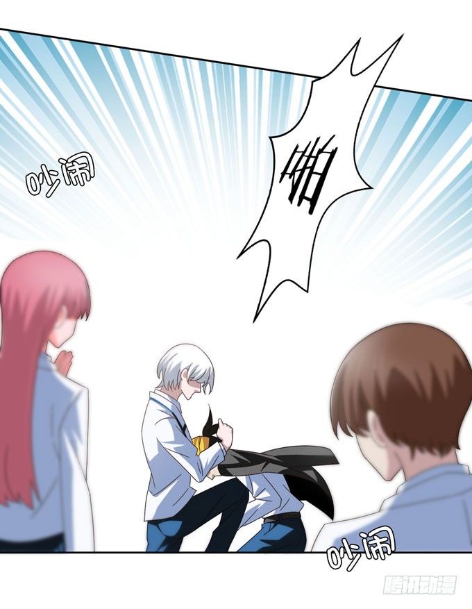 可疑的人-第17话