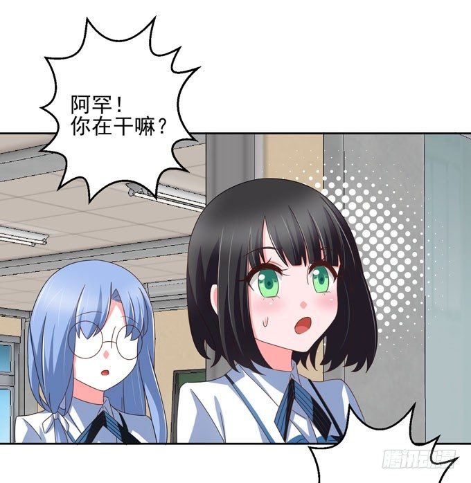 可疑的人-第17话