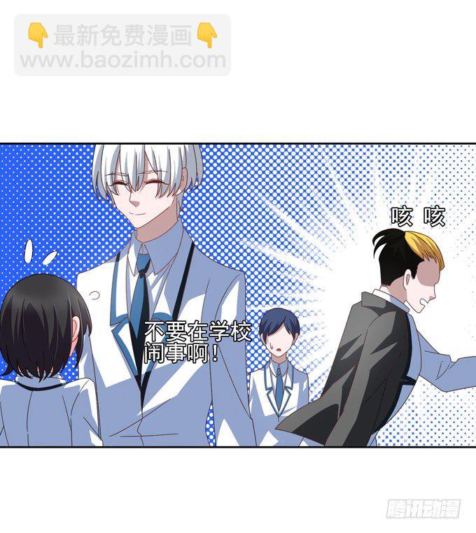 可疑的人-第17话