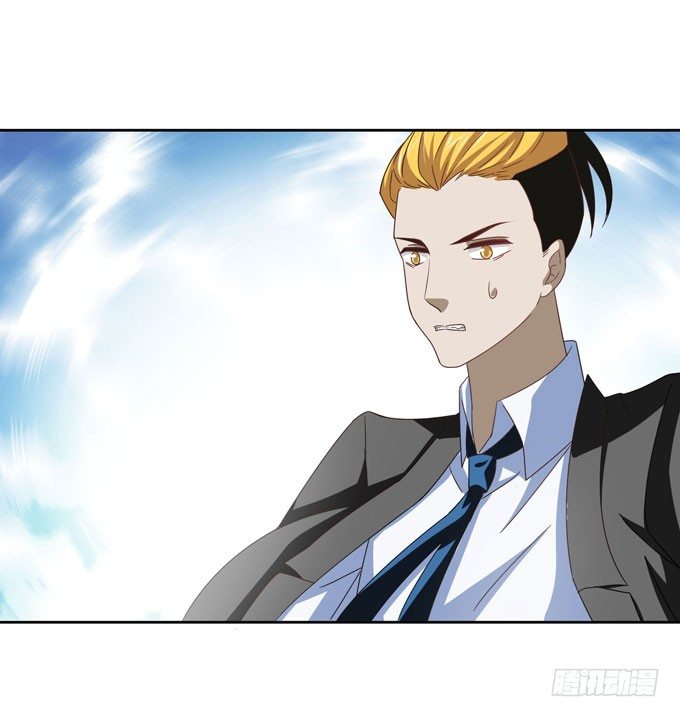 可疑的人-第17话