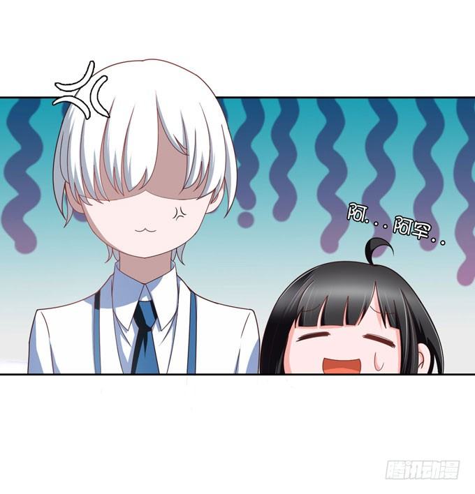 可疑的人-第17话