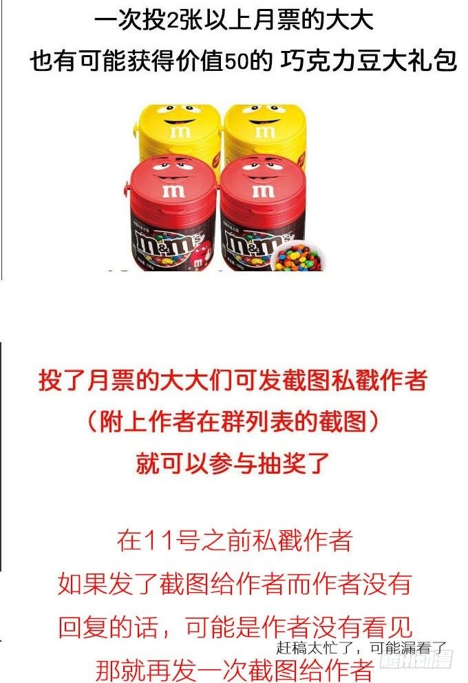 可疑的人-第17话