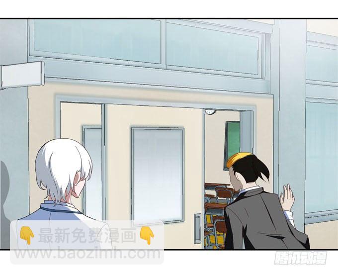 可疑的人-第17话