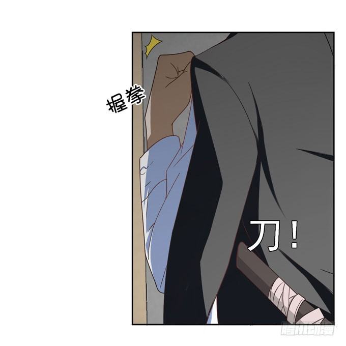 可疑的人-第17话