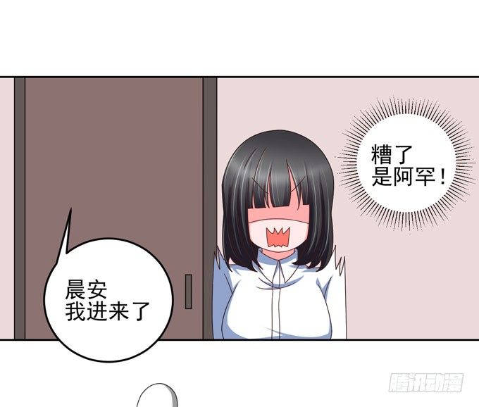 生病时温柔的关怀-第19话