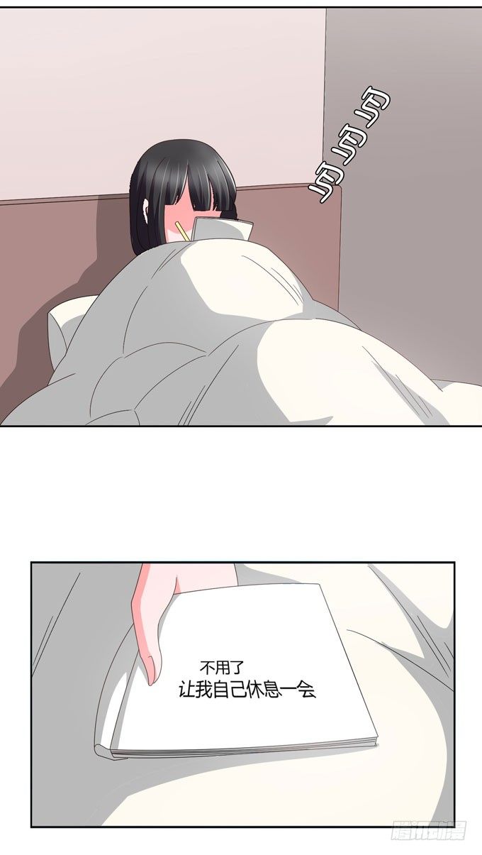 生病时温柔的关怀-第19话