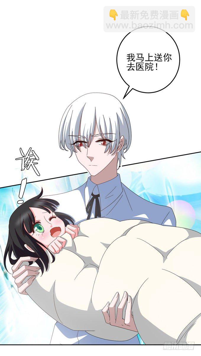 生病时温柔的关怀-第19话