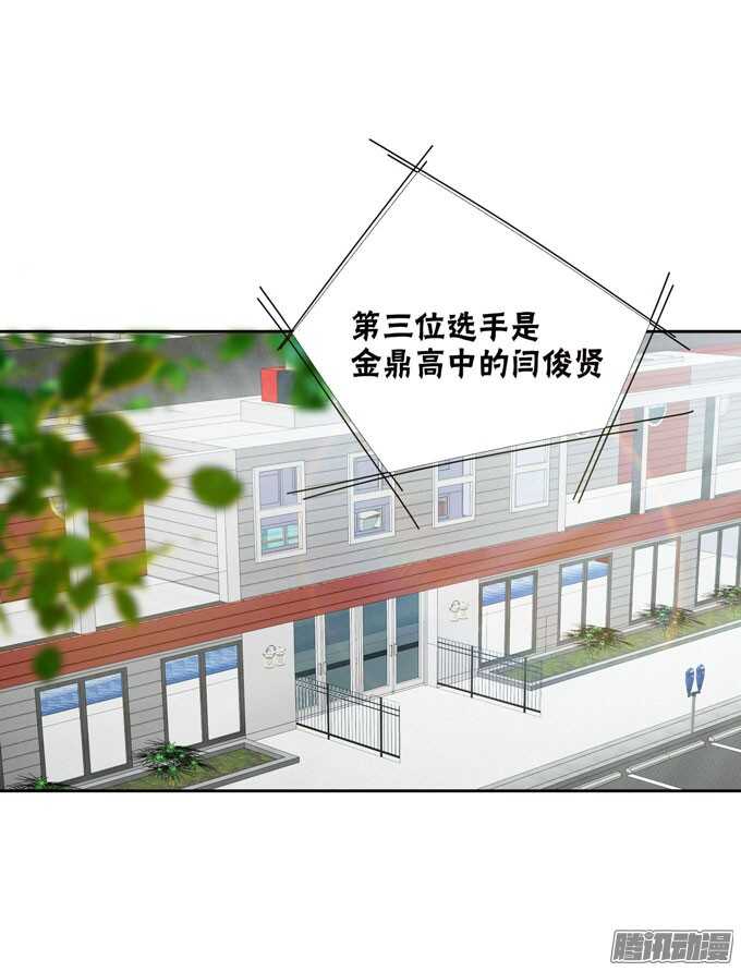 为你祈祷-第21话