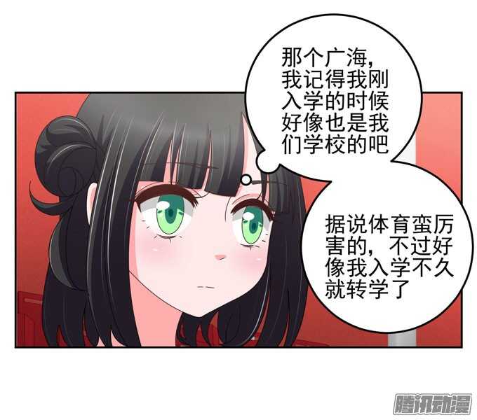 为你祈祷-第21话