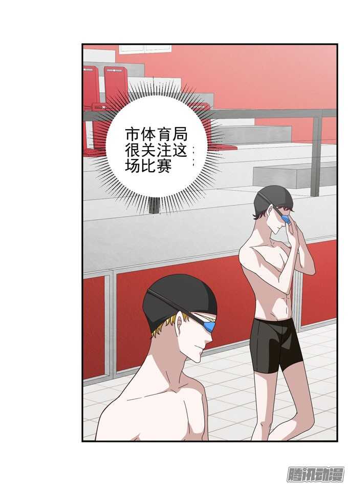 为你祈祷-第21话