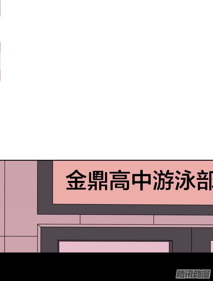 为你祈祷-第21话