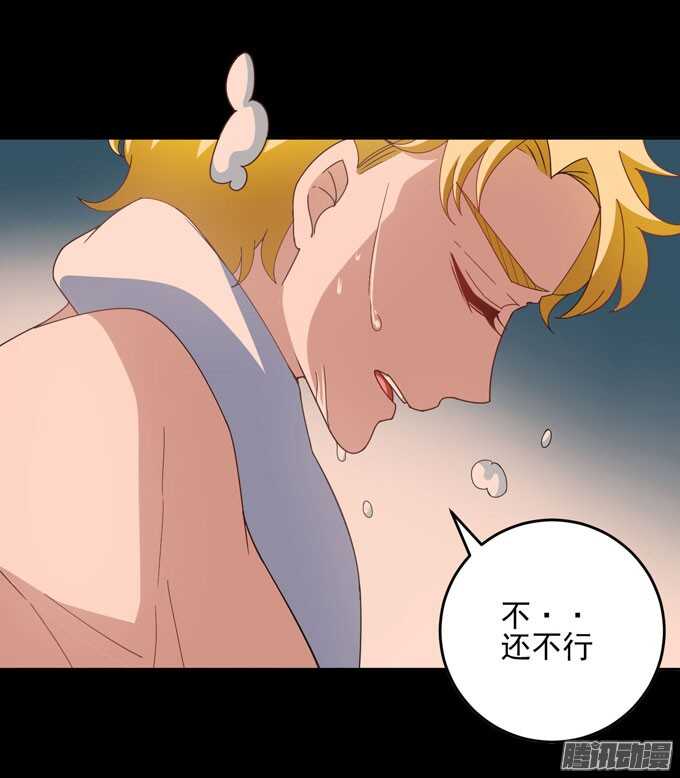 为你祈祷-第21话